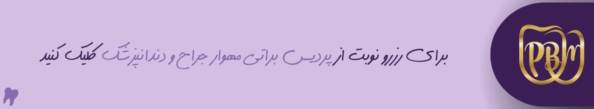 نقش والدین و کودک در موفقیت درمان