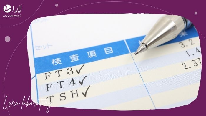 تاثیر زمان نمونه‌گیری بر صحت آزمایش