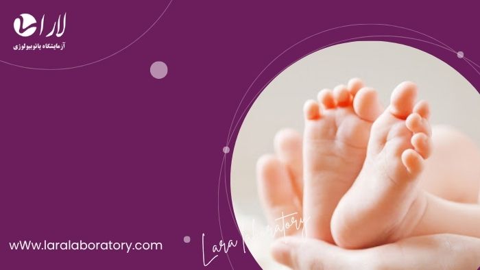 تست ‌های غربالگری نوزادان؛ کدام ضروری‌ اند و چه بیماری ‌هایی را مشخص می ‌کنند؟