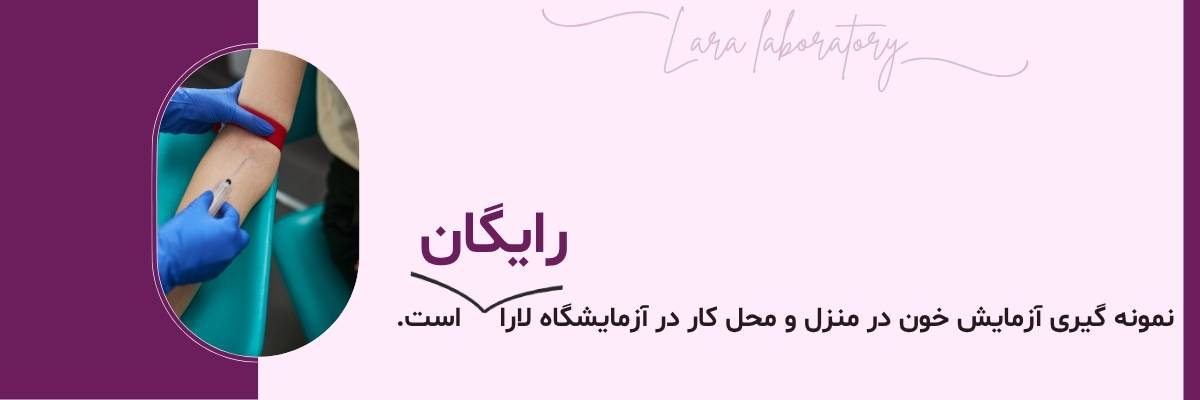 نتیجه گیری نتیجه گیری