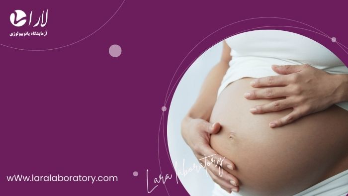 چرا در دوران حاملگی آزمایش ادرار مهم است و باید انجام دهیم؟