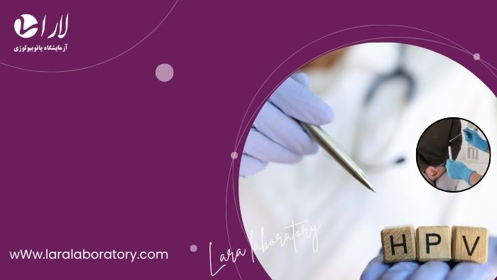 چه کسانی باید تست HPV مقعدی و دهان انجام دهند؟
